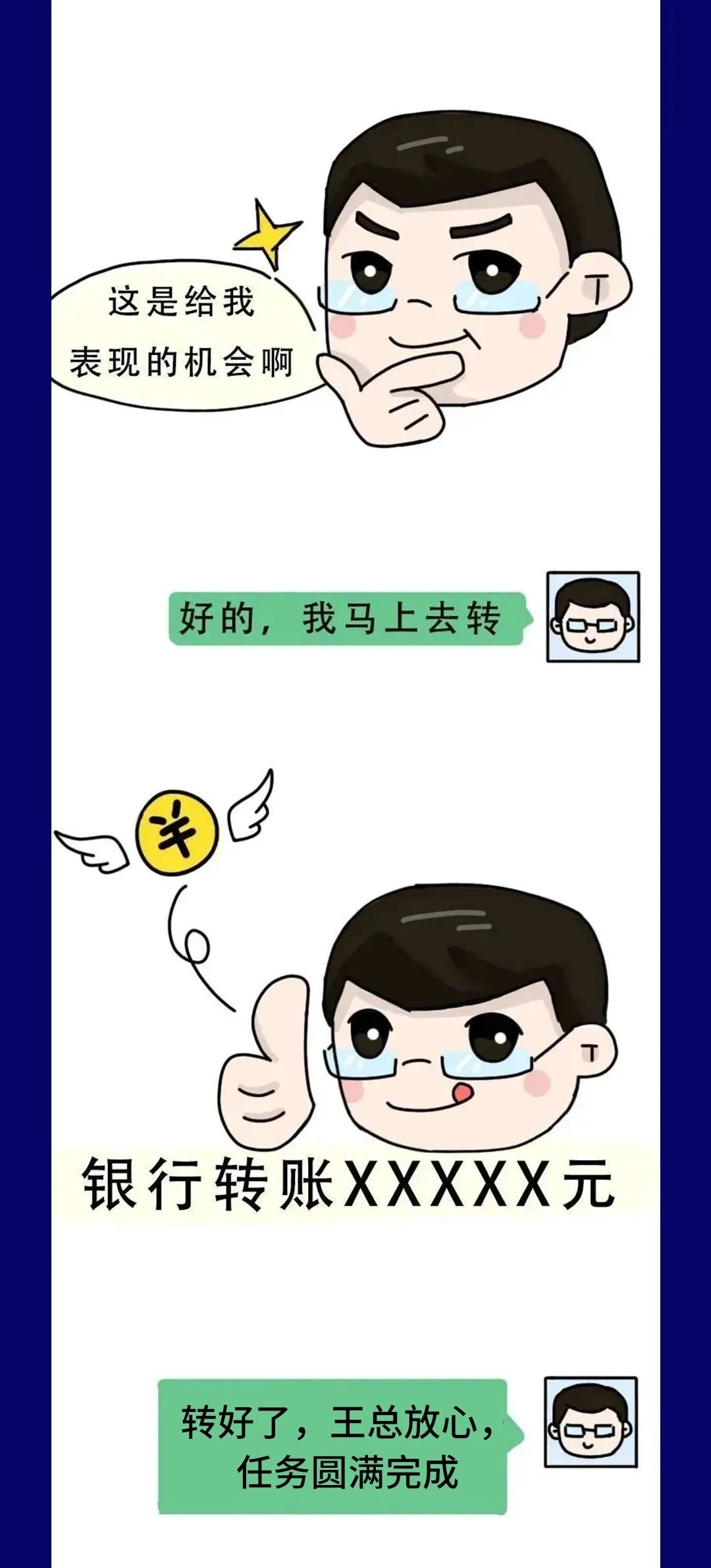 微信图片