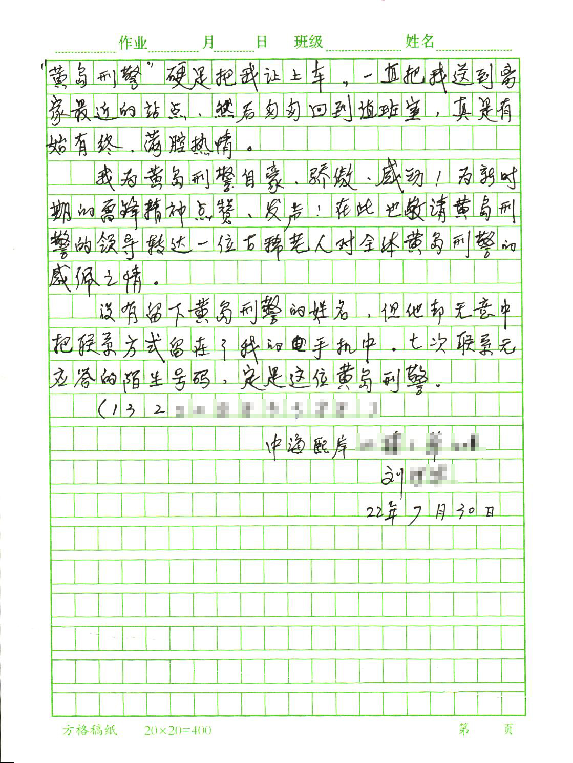 微信图片_20220802144409.jpg