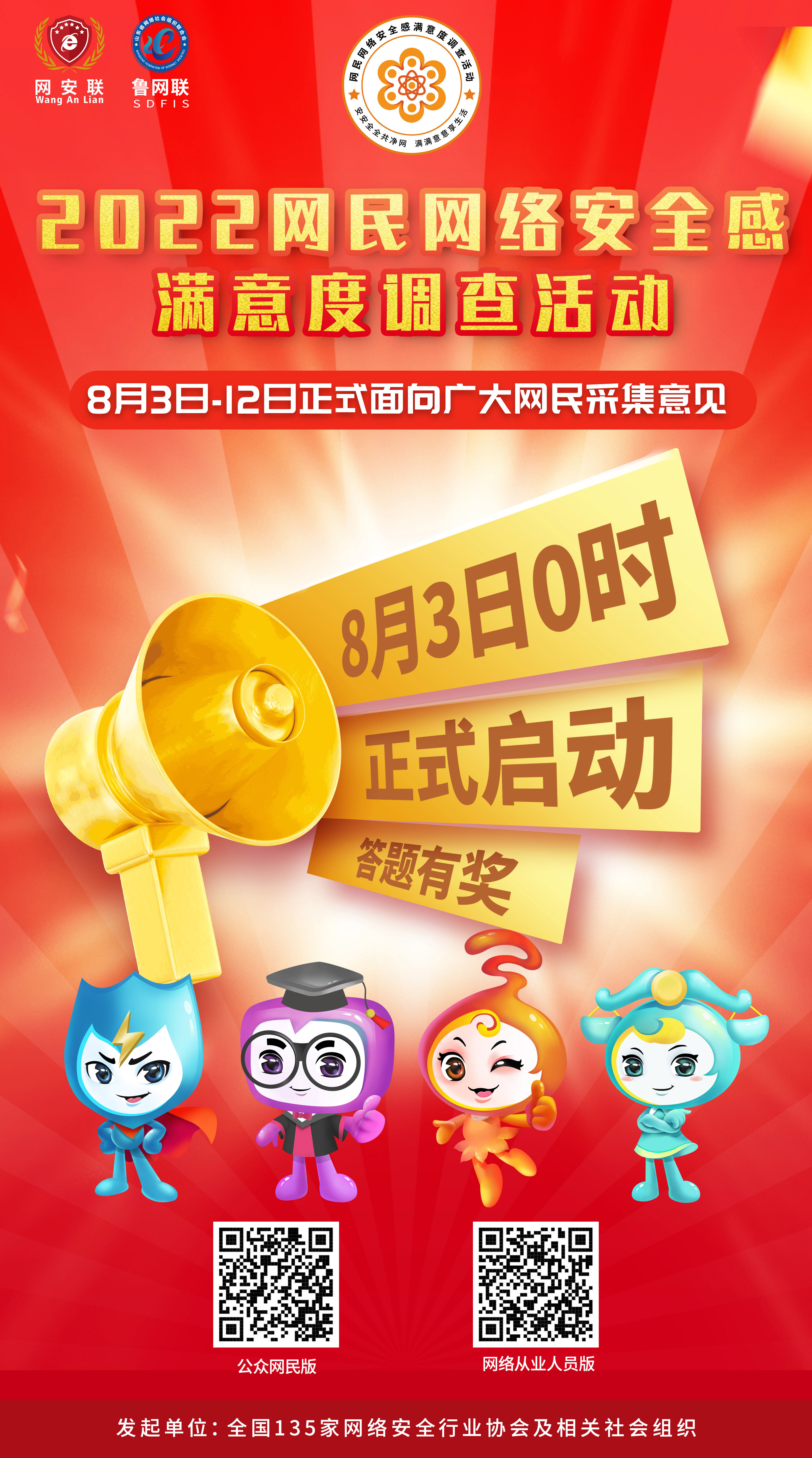 微信图片_20220803111015.jpg