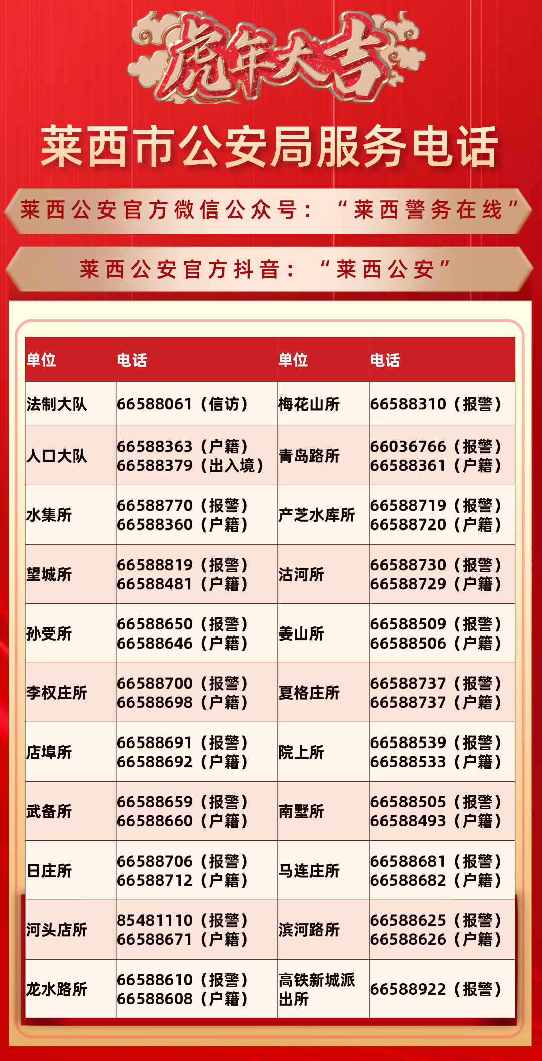 微信图片 微信图片