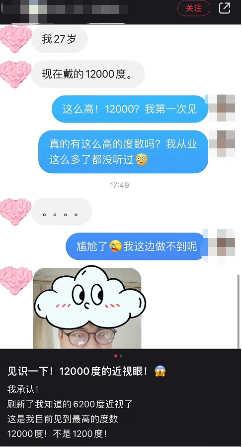 微信图片