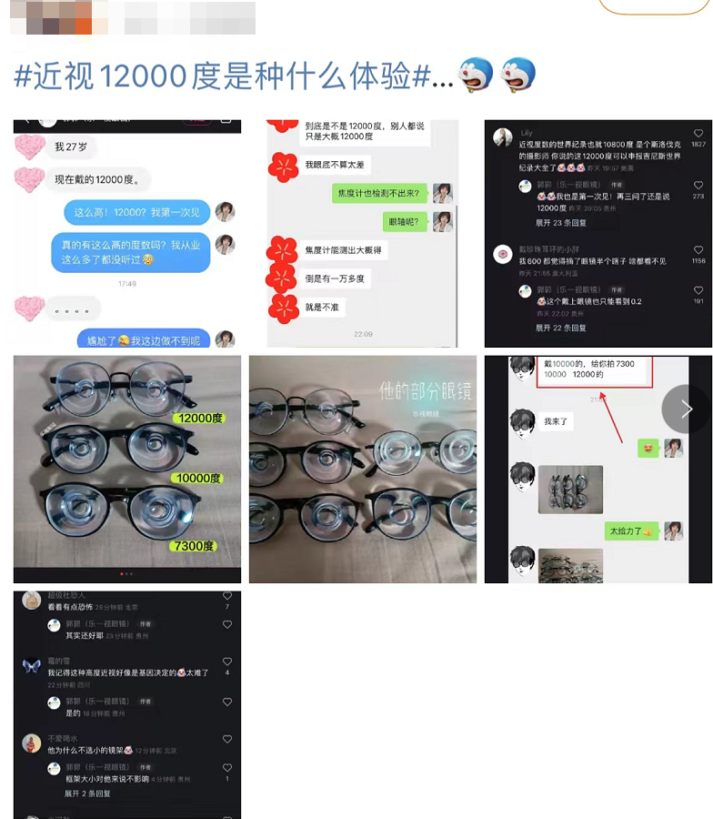 微信图片