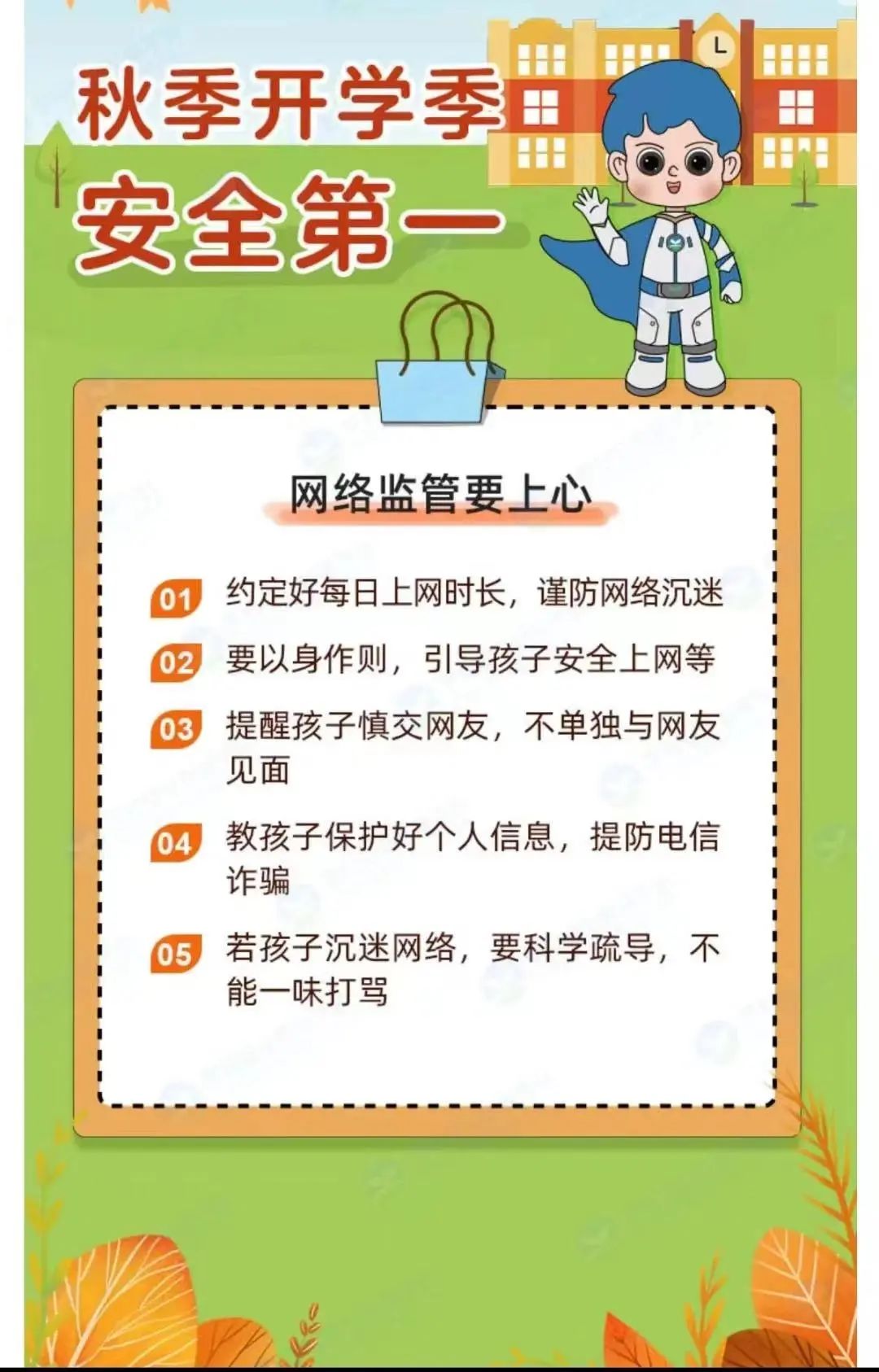 微信图片