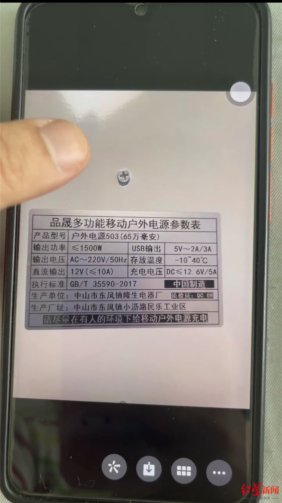 微信图片