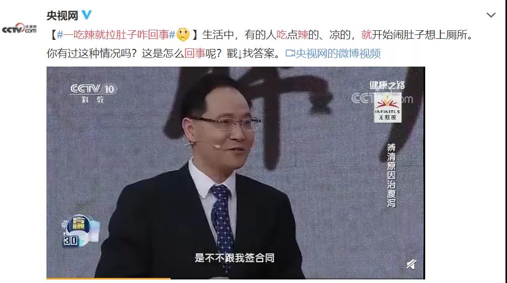 为什么有的人一吃辣、紧张、着凉就拉肚子？多年疑问终于解开了