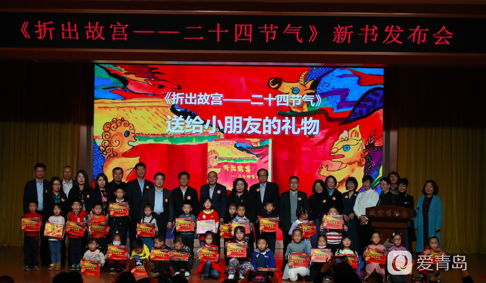 故宫博物院《折出故宫——二十四节气》折纸盒子正式发布