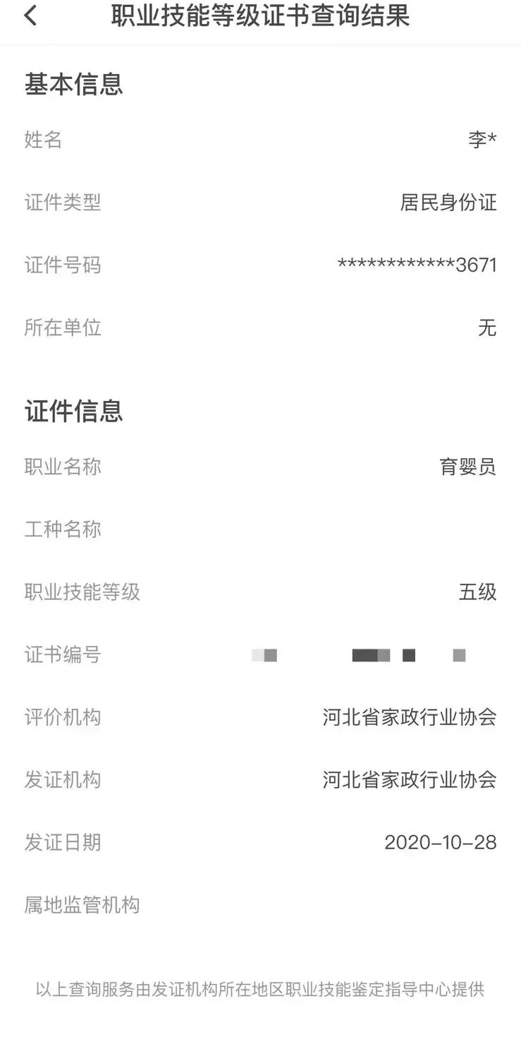 好消息！电子社保卡上线8项新功能，涉及参保缴费、工伤保险、提前退休......