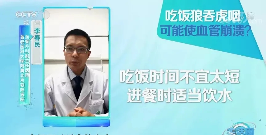 寿命短的人，一般都有这十个特征！