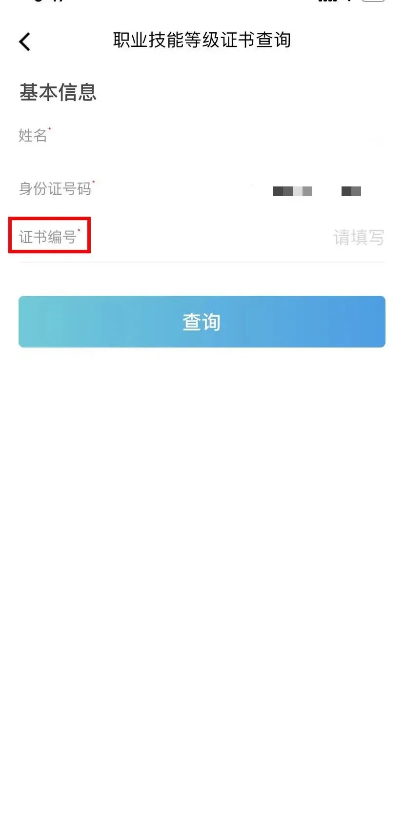 好消息！电子社保卡上线8项新功能，涉及参保缴费、工伤保险、提前退休......