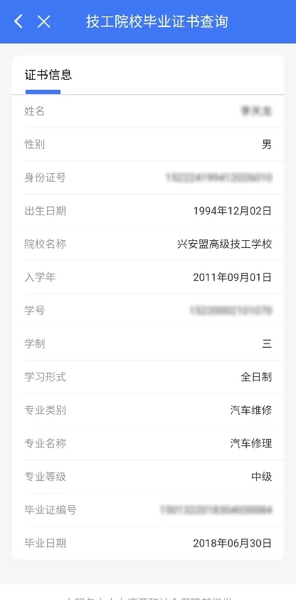 好消息！电子社保卡上线8项新功能，涉及参保缴费、工伤保险、提前退休......