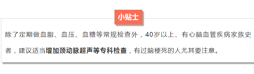 中国人死亡的第一元凶不是癌症，而是它！