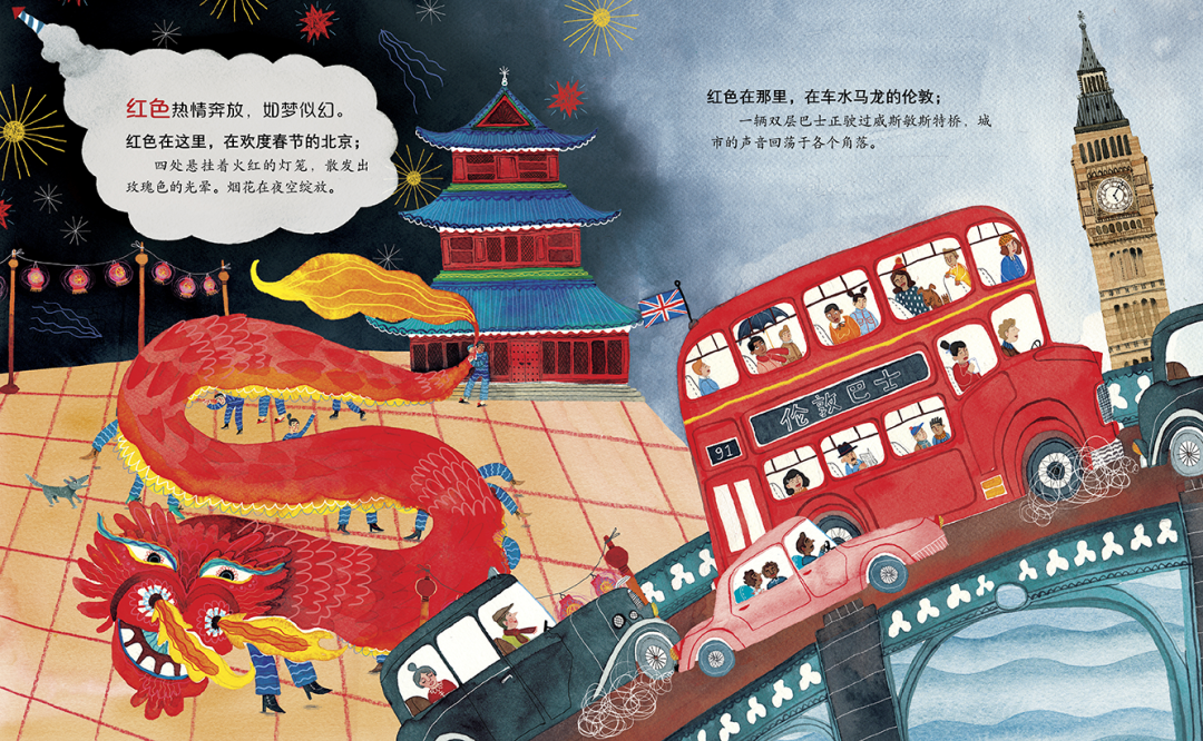 纸上旅行，不负时光！五彩斑斓的暑假就此开启