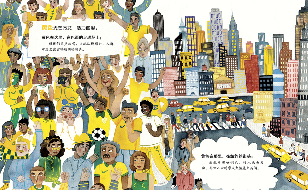 纸上旅行，不负时光！五彩斑斓的暑假就此开启