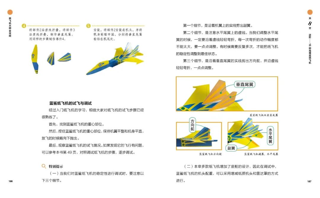 纸上旅行，不负时光！五彩斑斓的暑假就此开启