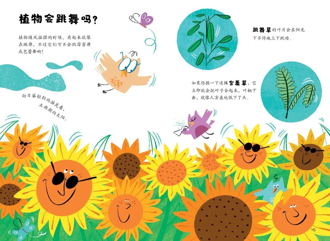 纸上旅行，不负时光！五彩斑斓的暑假就此开启