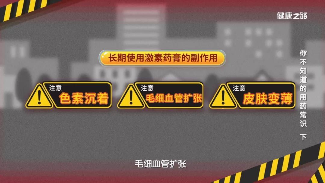 碘伏、烫伤膏、眼药水……这些经常使用的药您用对了吗？