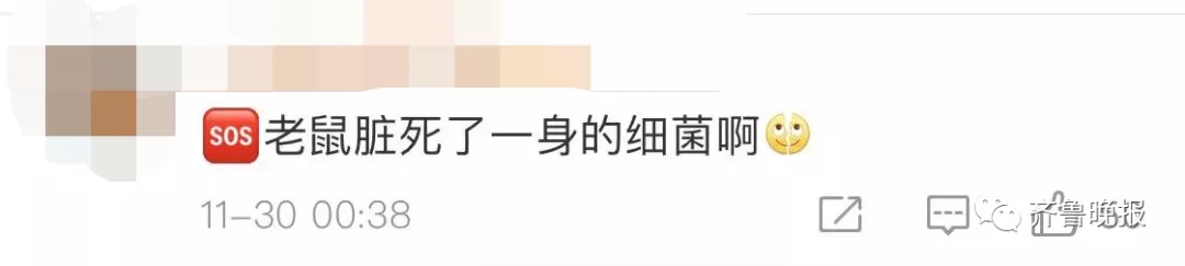 老鼠油可以治烫伤?一男童因此住进ICU!这些偏方可别再用了