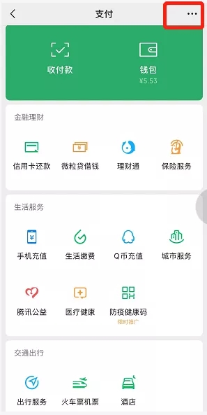App自动续费？你需要谨防这几点！