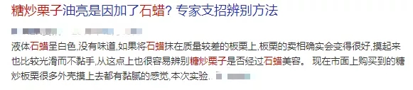 香蕉居然有辐射?专家:是真的,但……