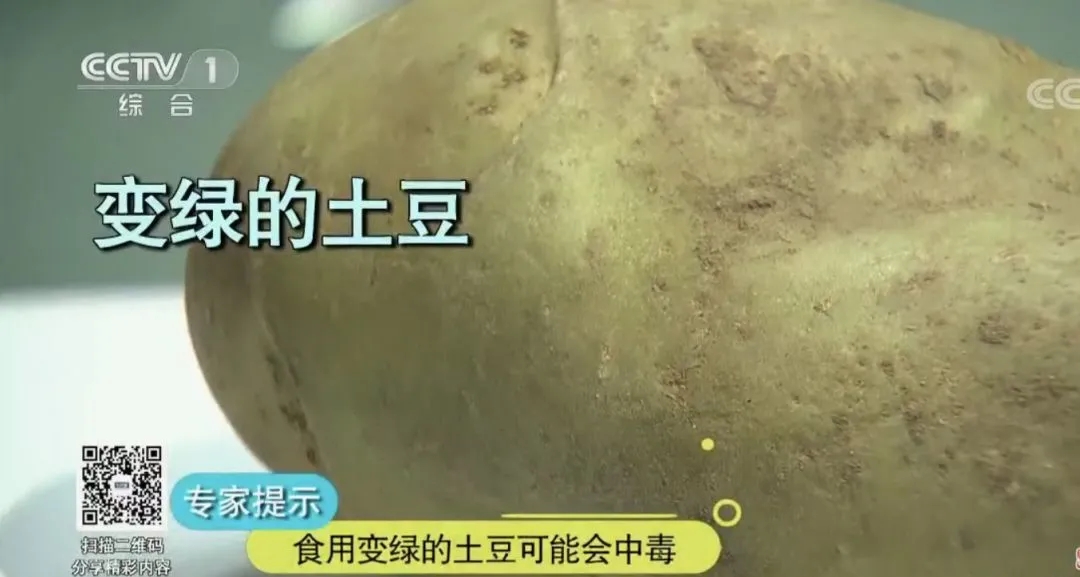 香蕉居然有辐射?专家:是真的,但……