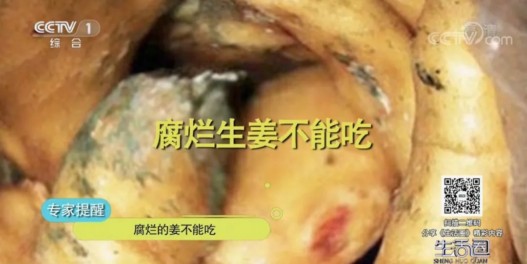 香蕉居然有辐射?专家:是真的,但……