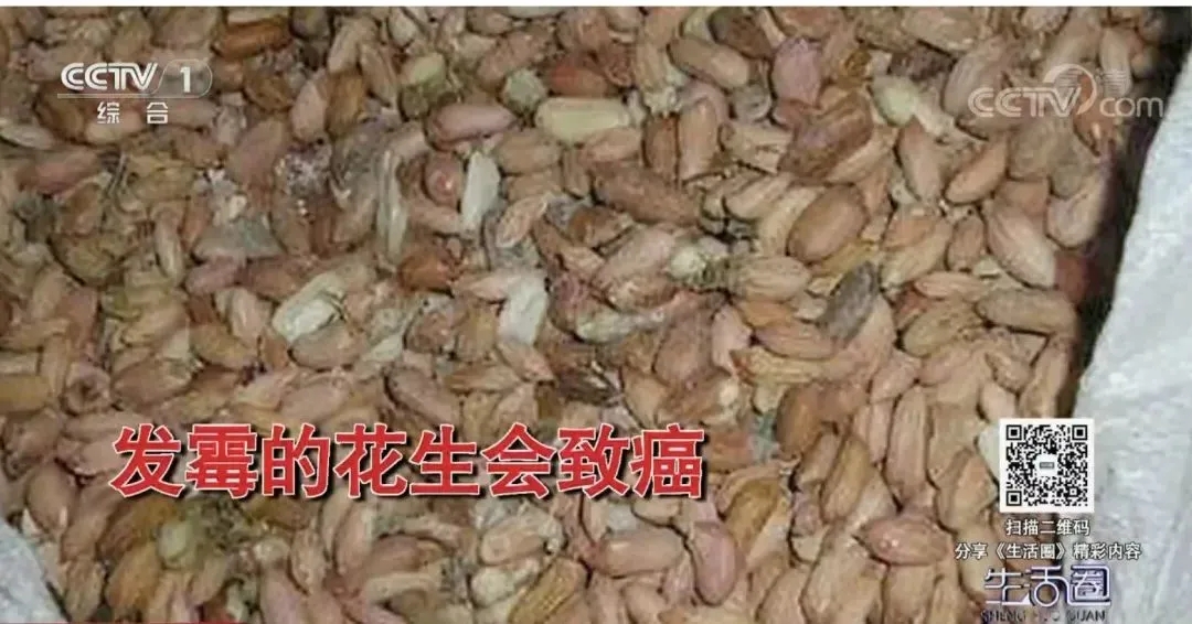 香蕉居然有辐射?专家:是真的,但……