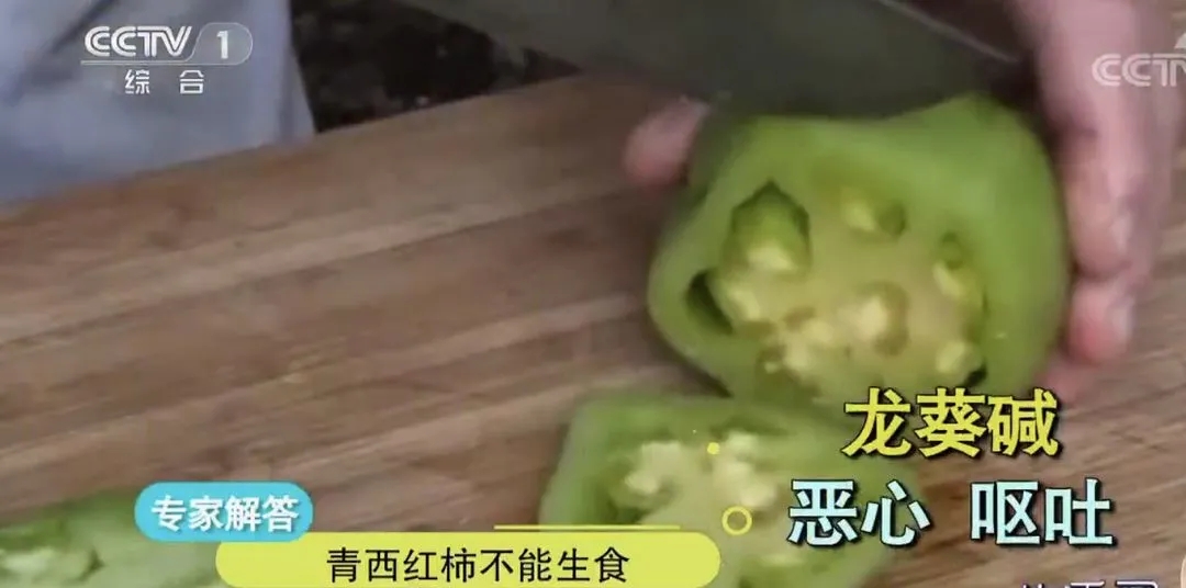 香蕉居然有辐射?专家:是真的,但……