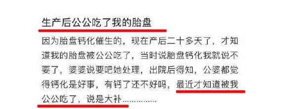 跟肿瘤一样的医疗垃圾，却被很多人当成餐桌补品