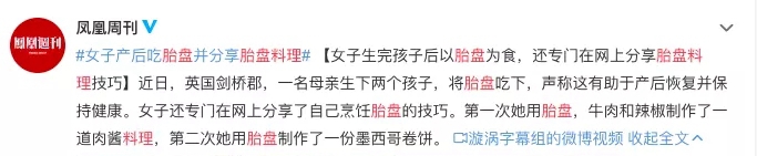 跟肿瘤一样的医疗垃圾，却被很多人当成餐桌补品