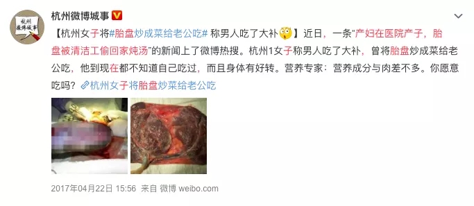 跟肿瘤一样的医疗垃圾，却被很多人当成餐桌补品