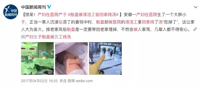 跟肿瘤一样的医疗垃圾，却被很多人当成餐桌补品