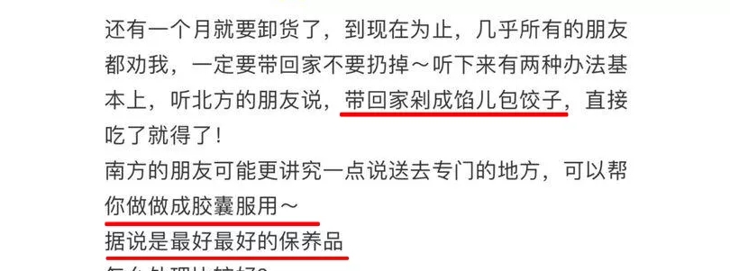 跟肿瘤一样的医疗垃圾，却被很多人当成餐桌补品