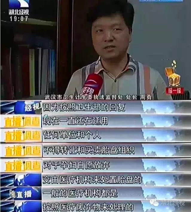 跟肿瘤一样的医疗垃圾，却被很多人当成餐桌补品