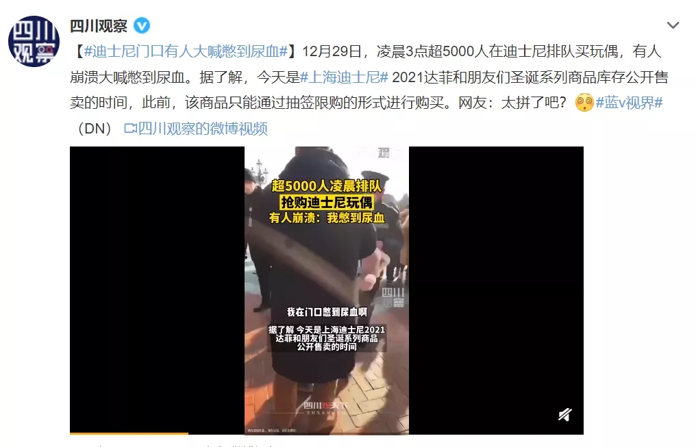 热搜第一！憋尿憋到尿血，你所知道憋尿的危害远远还不够