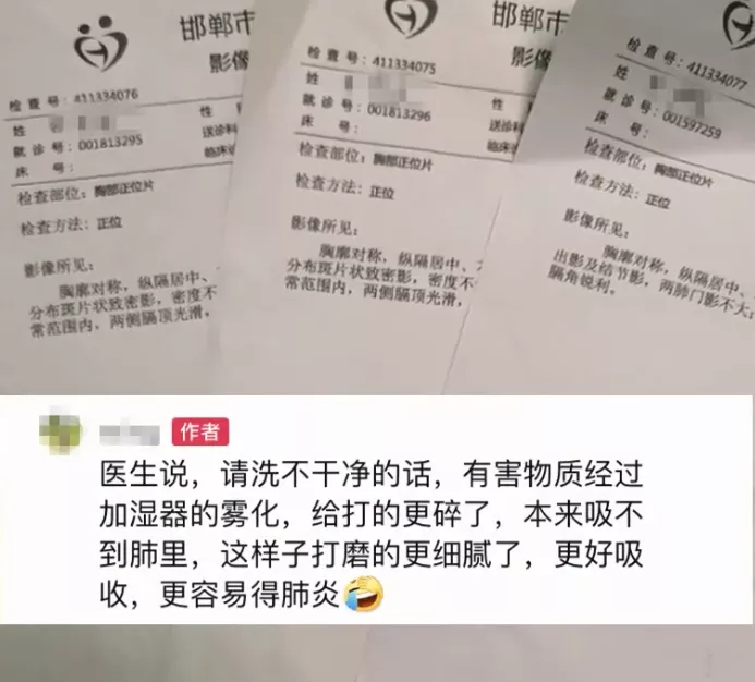 3个孩子感染肺炎急送医院，竟是家长好心办了坏事？