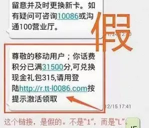 积分兑换礼品,为啥清空的不是积分而是钱包?