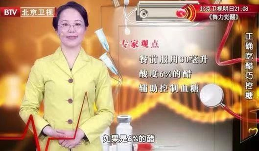 日常吃醋好处多,但千万别这样吃!选醋、吃醋,看这篇就够了