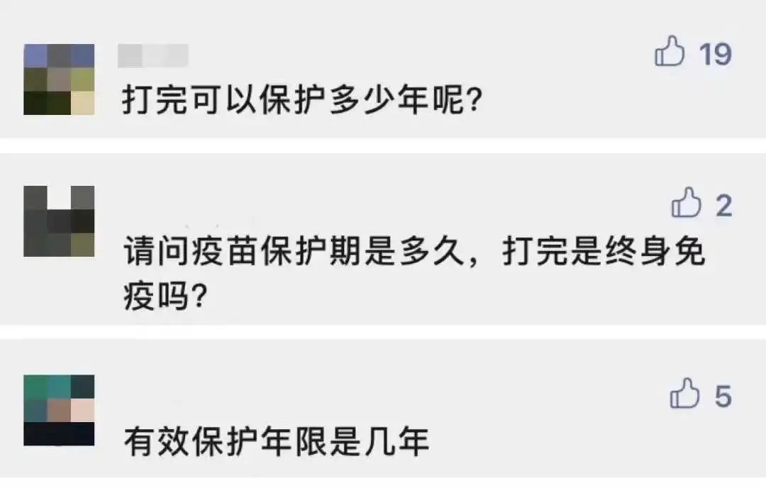 警惕：这 2 个年龄段是 HPV 感染高峰期！约 9 价现货，包三针