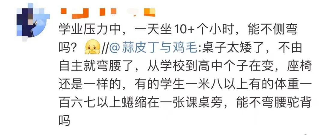 超500万学生＂中招＂！严重可致瘫痪！赶紧自查…