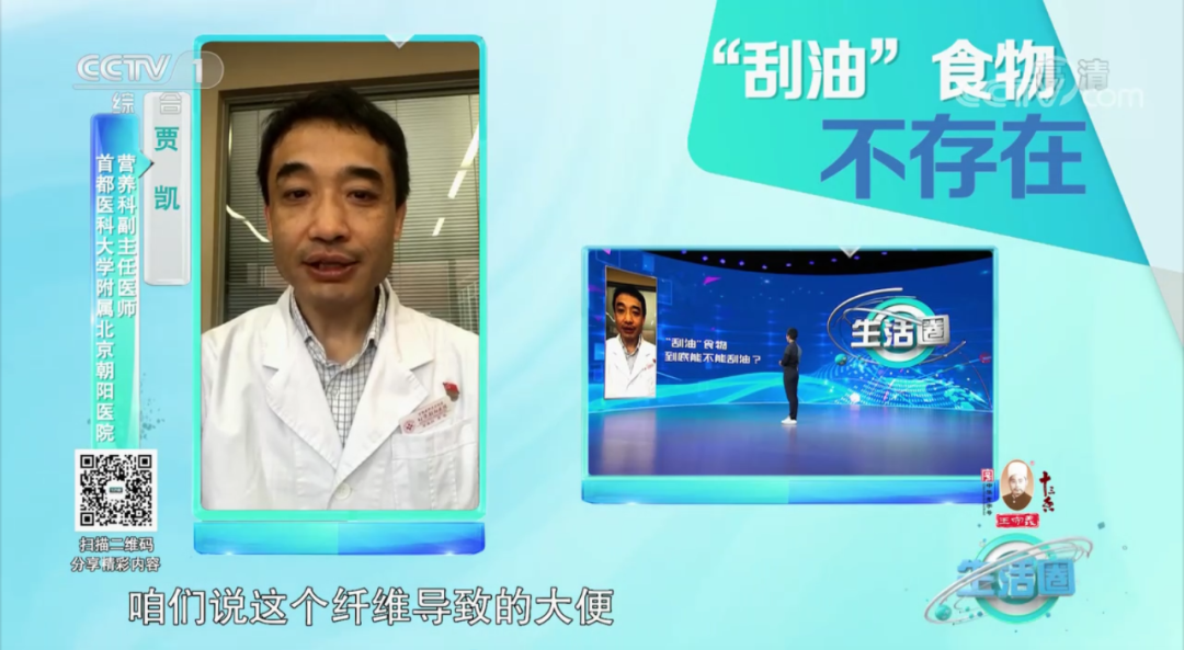 春节吃得太油腻，这些食物能＂刮油＂解腻？是时候知道真相了