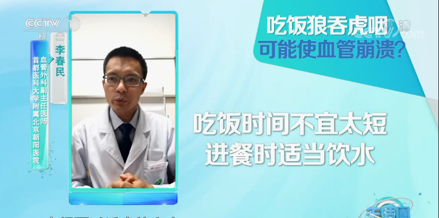 一个动作，血管可能瞬间崩溃？！推荐餐桌上5大血管“清道夫”