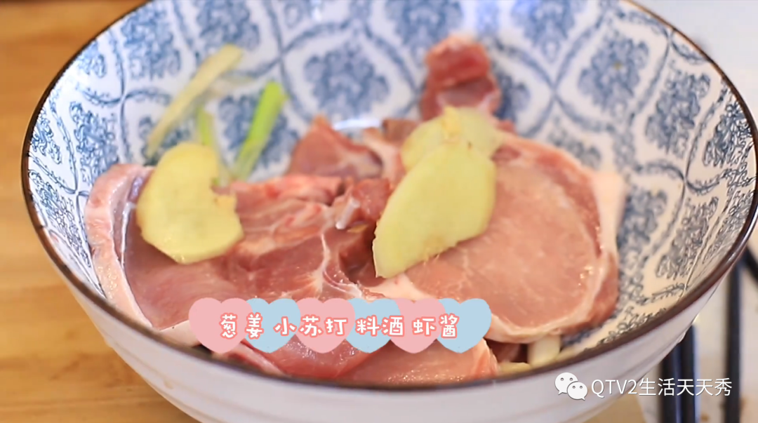 南北两种风味，传统与新式相结合的双味大排学起来～