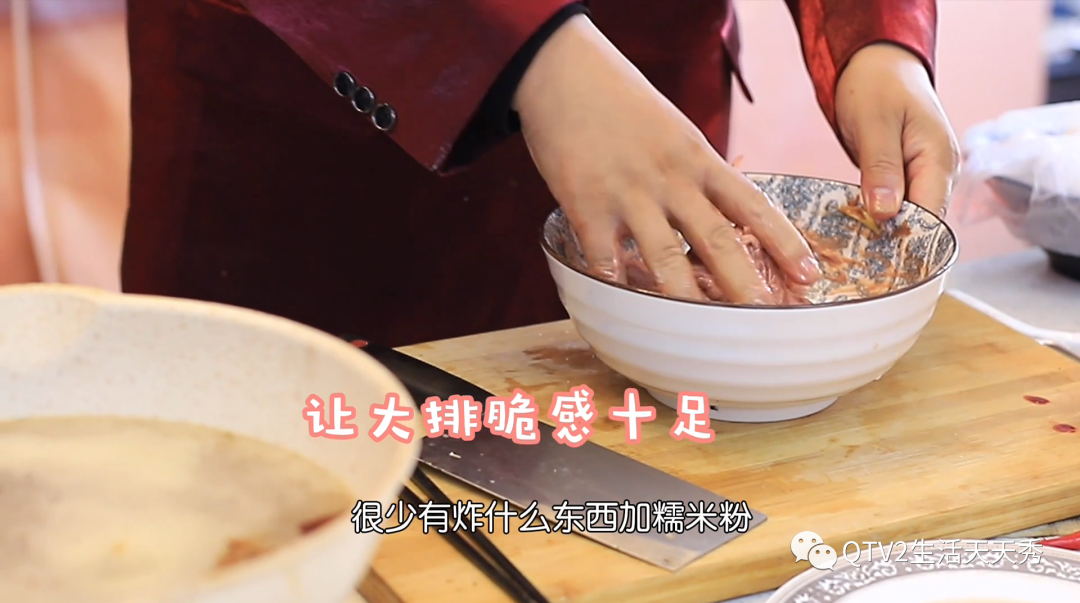 南北两种风味，传统与新式相结合的双味大排学起来～