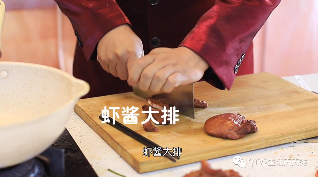 南北两种风味,传统与新式相结合的双味大排学起来~