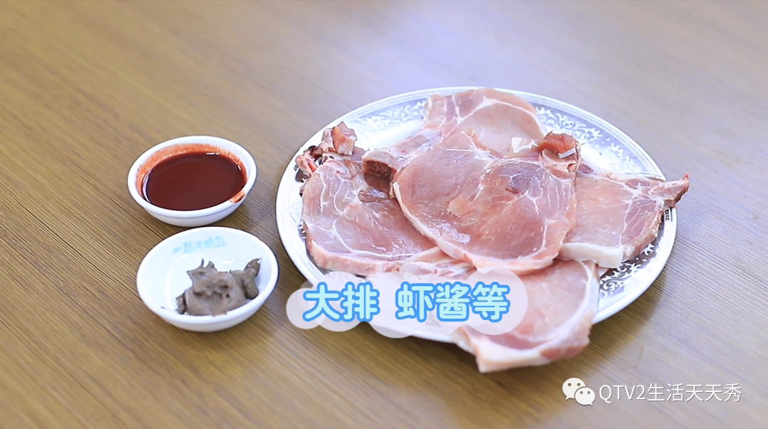 南北两种风味，传统与新式相结合的双味大排学起来～