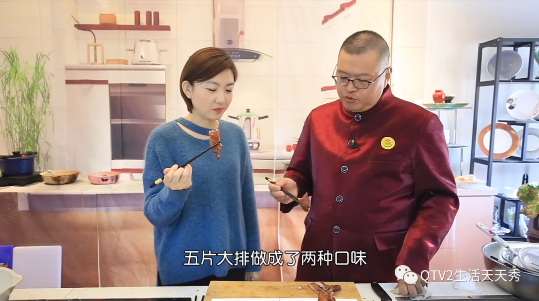 南北两种风味,传统与新式相结合的双味大排学起来~