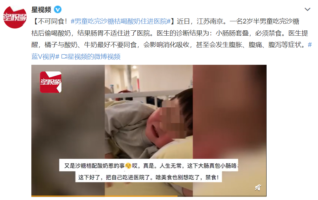 橘子和酸奶能同食！到底有没有不能一起吃的食物？