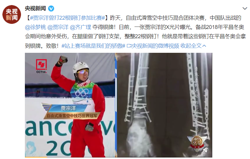 雪道尽头是骨科?滑雪受伤了该如何急救?这一点非常重要......