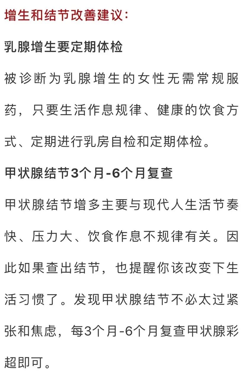 353万人的体检发现这几种疾病最常见!改善方法都在这了