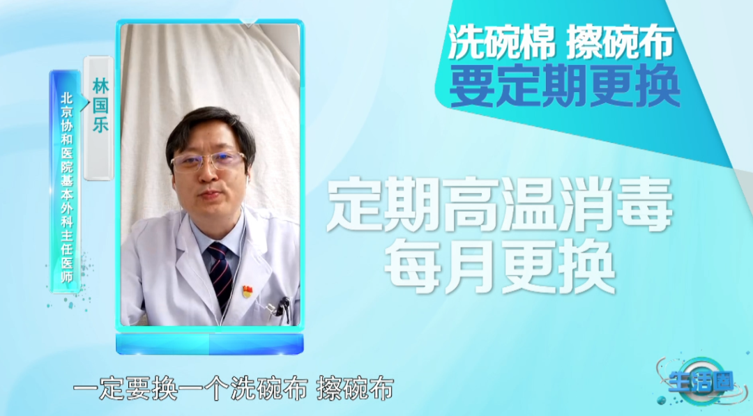 这样洗碗,细菌增加70倍!全吃进了肚子里......